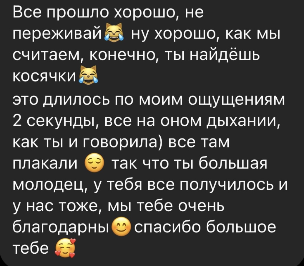 Отзывы