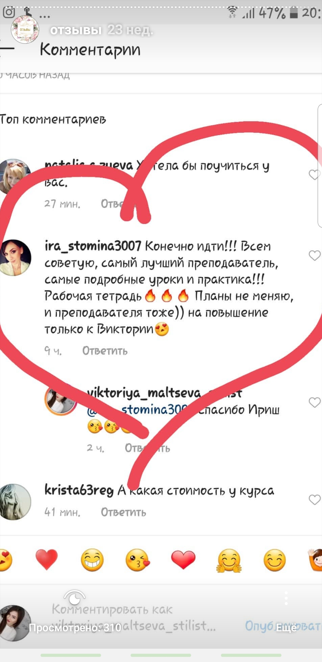 Отзывы о нашей работе. Все отзывы реальны, можете с ними ознакомиться в группе ВК