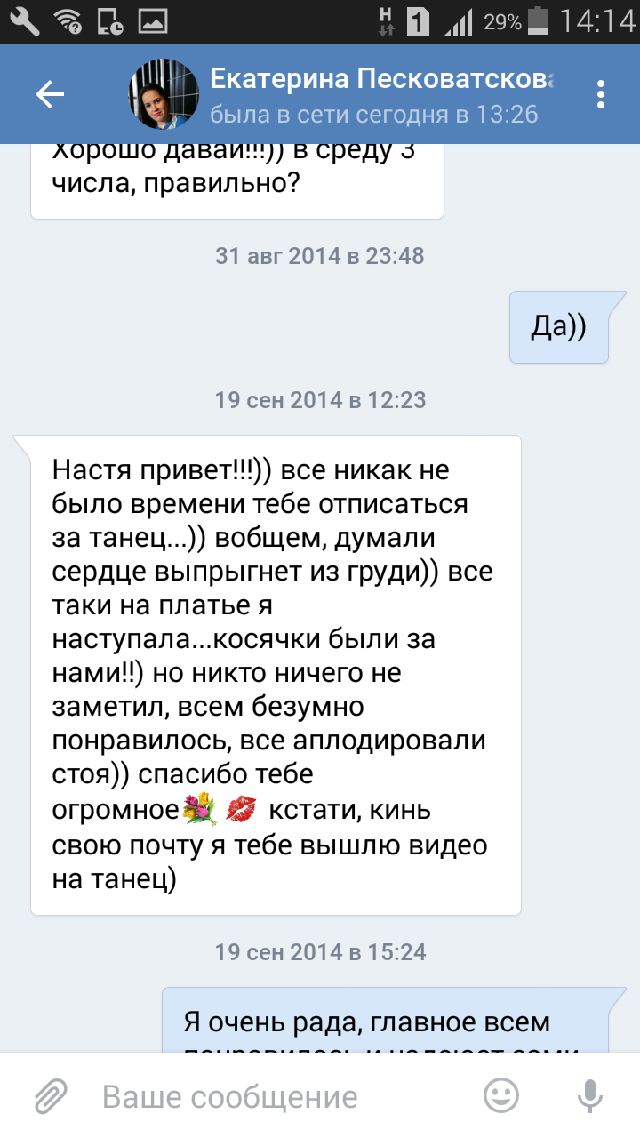 Отзывы