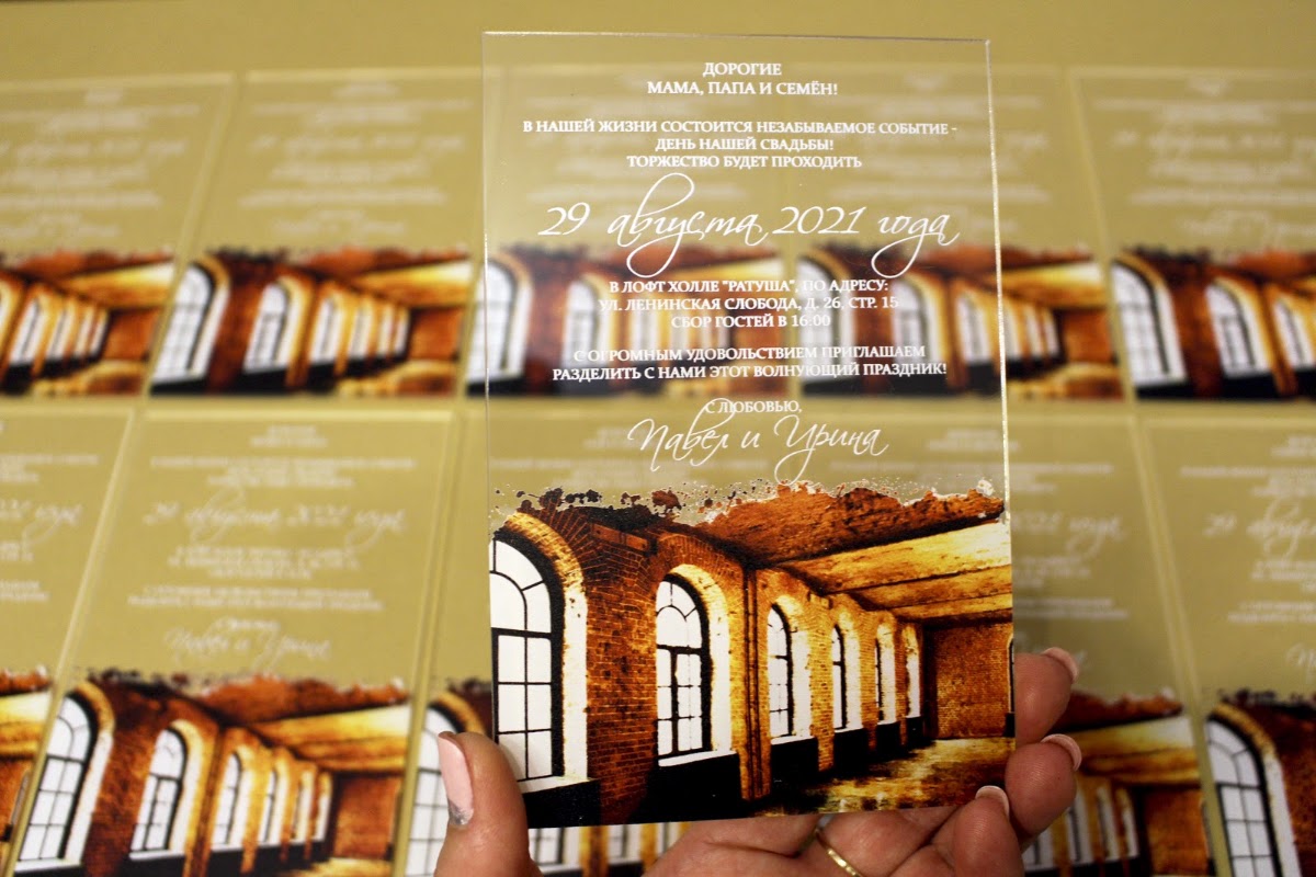 Art Cards Wedding — кадр 4 из 146