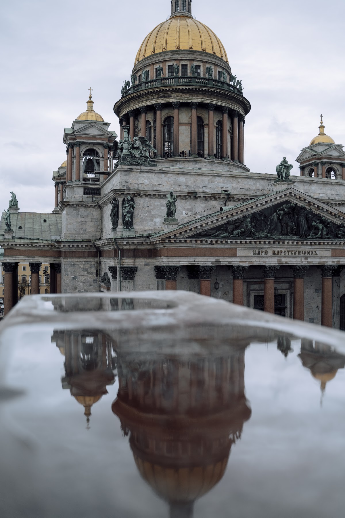 Даша и Андрей