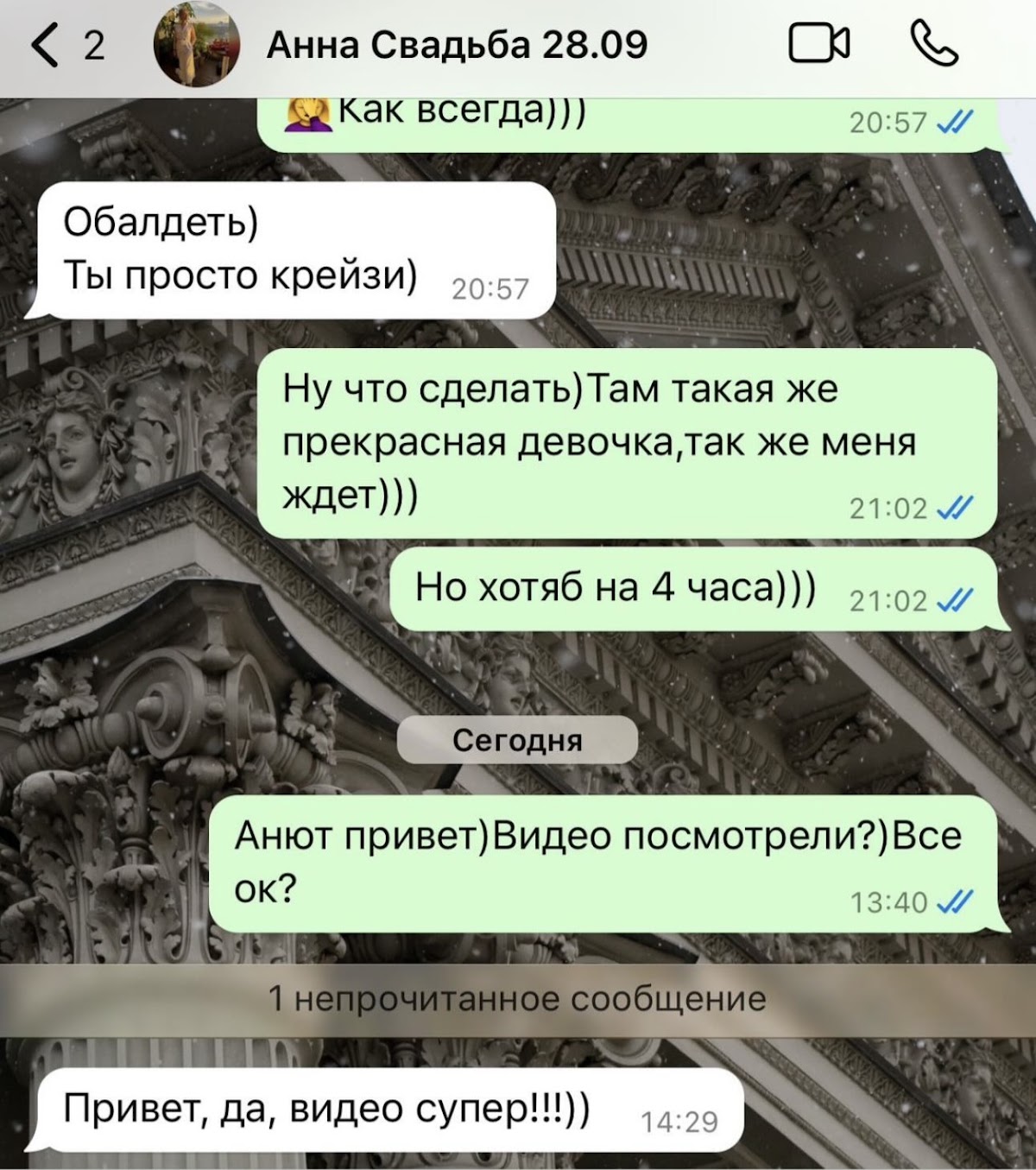 Отзывы