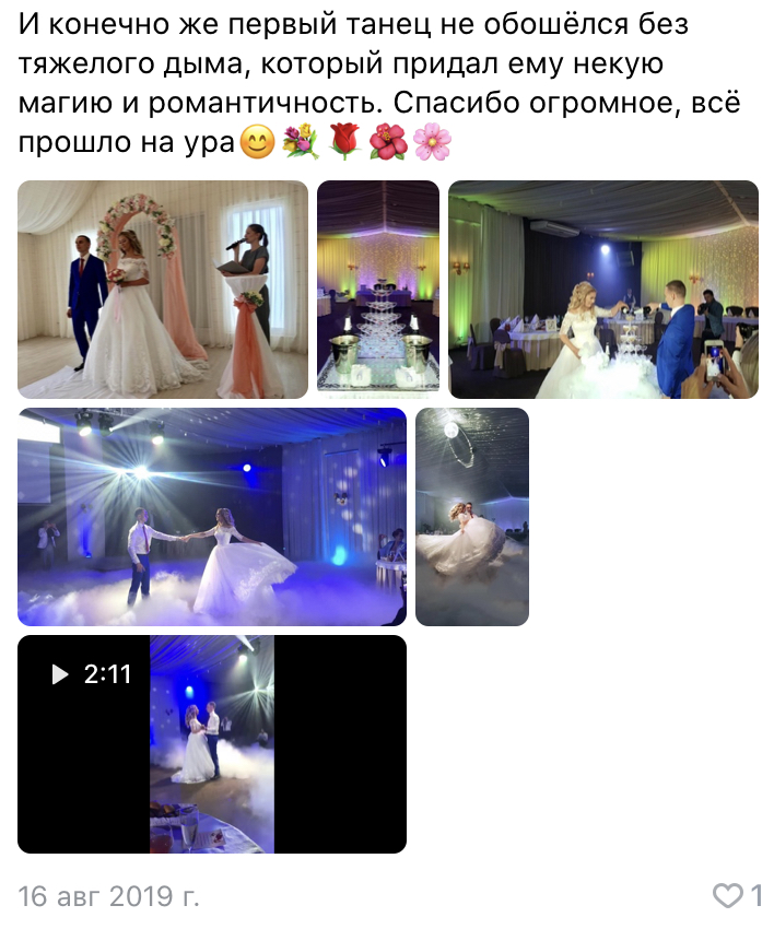 Тяжелый дым