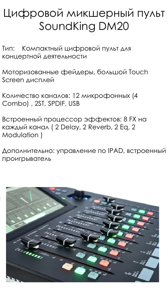 Мой звук