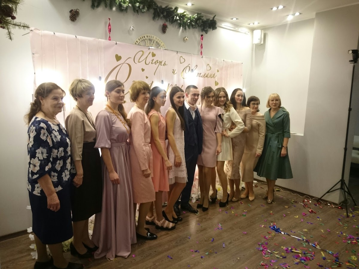 Светлана и Игорь
