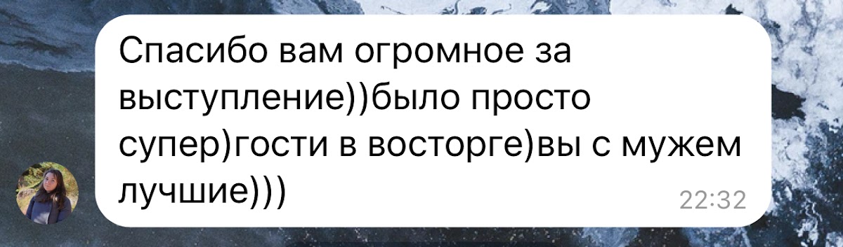Отзывы