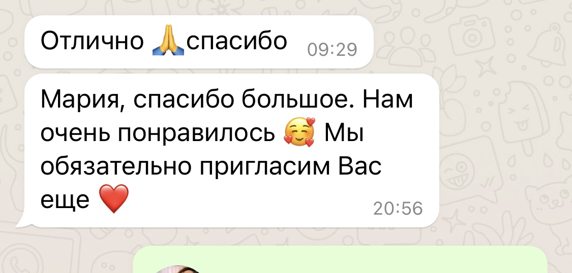 Отзывы любимых клиентов
