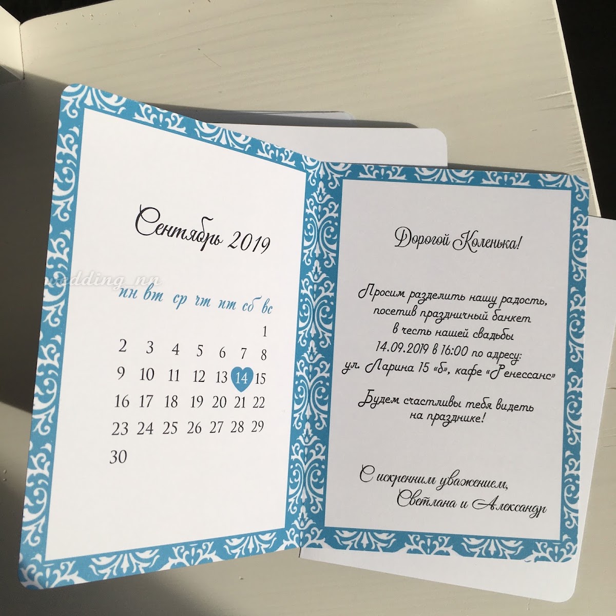 Кадр 53 из 150