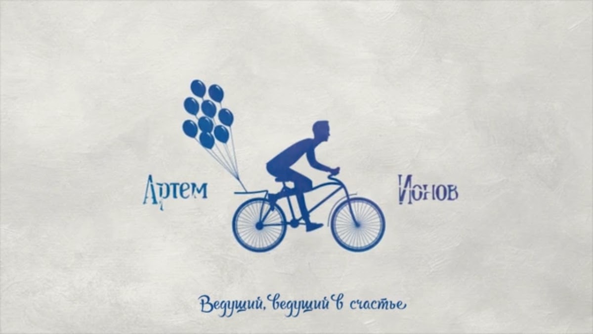 Кадр 58 из 88