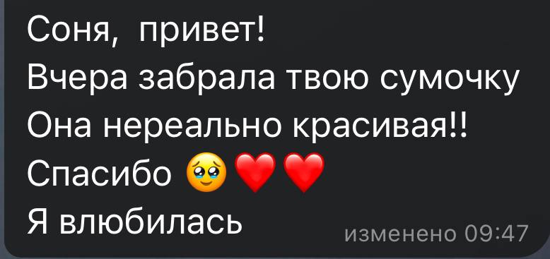 Отзывы