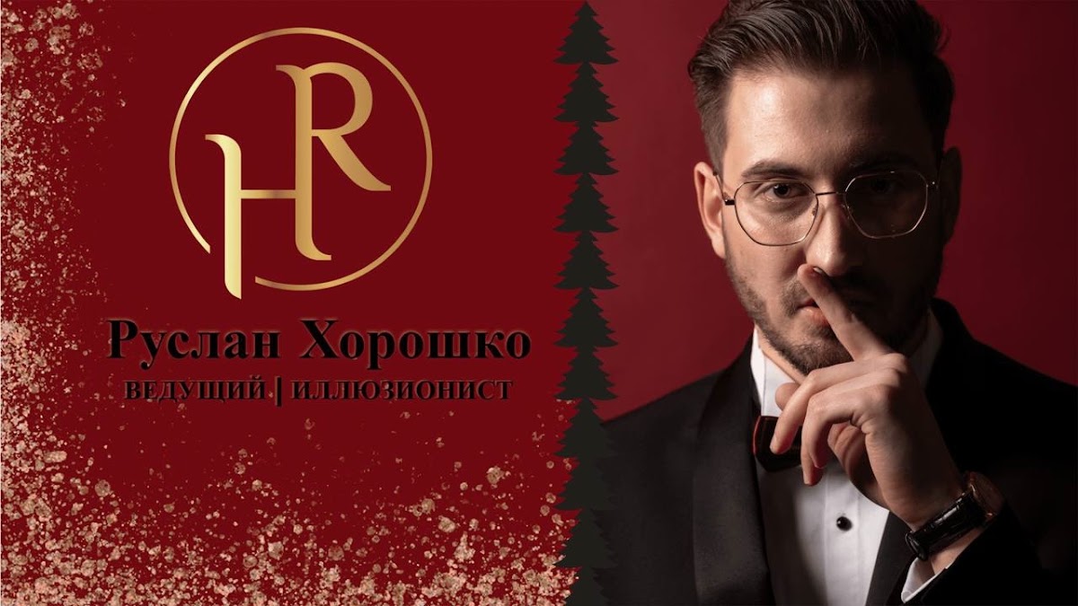 Фотографии