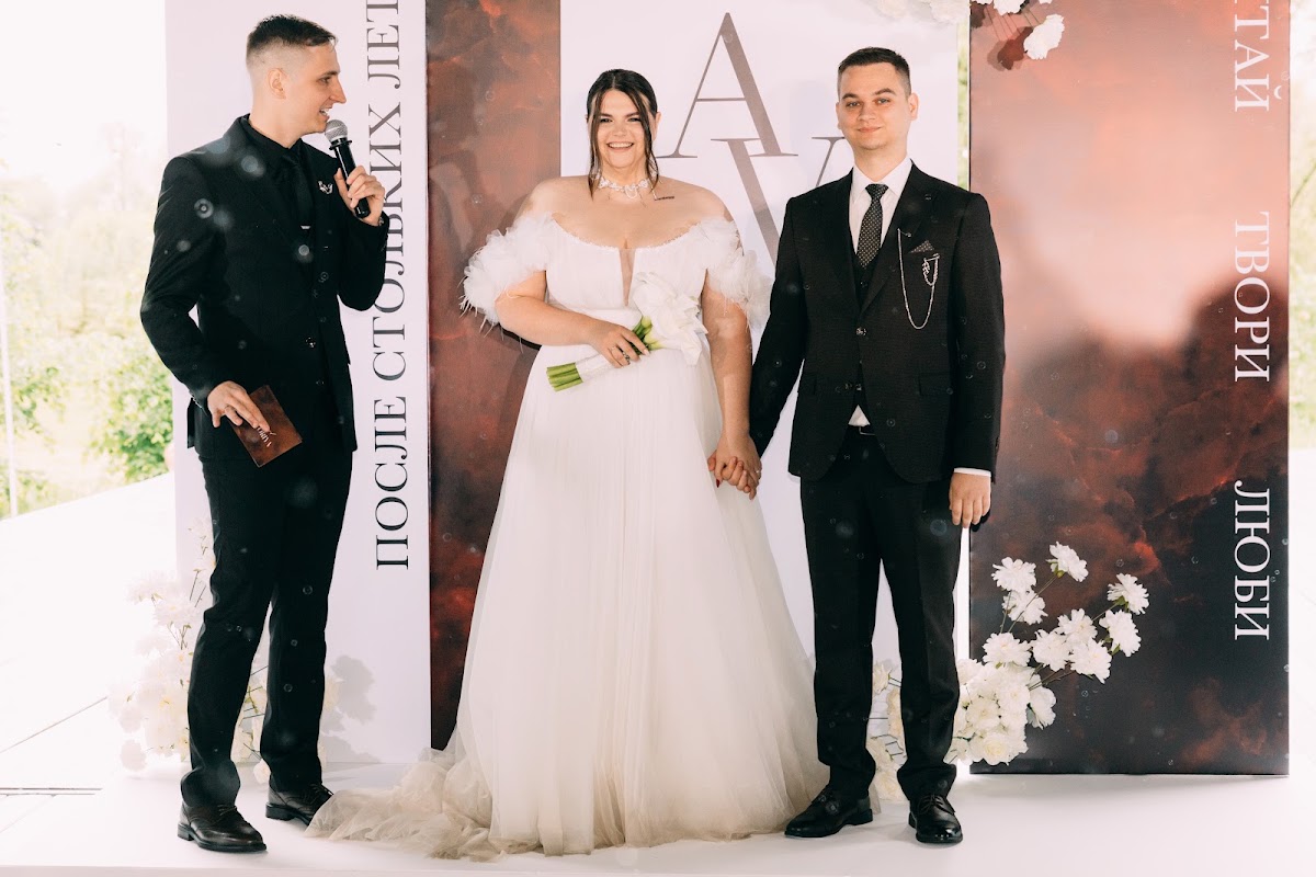 Виктория и Артур 20.05