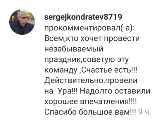 Кадр 150 из 200