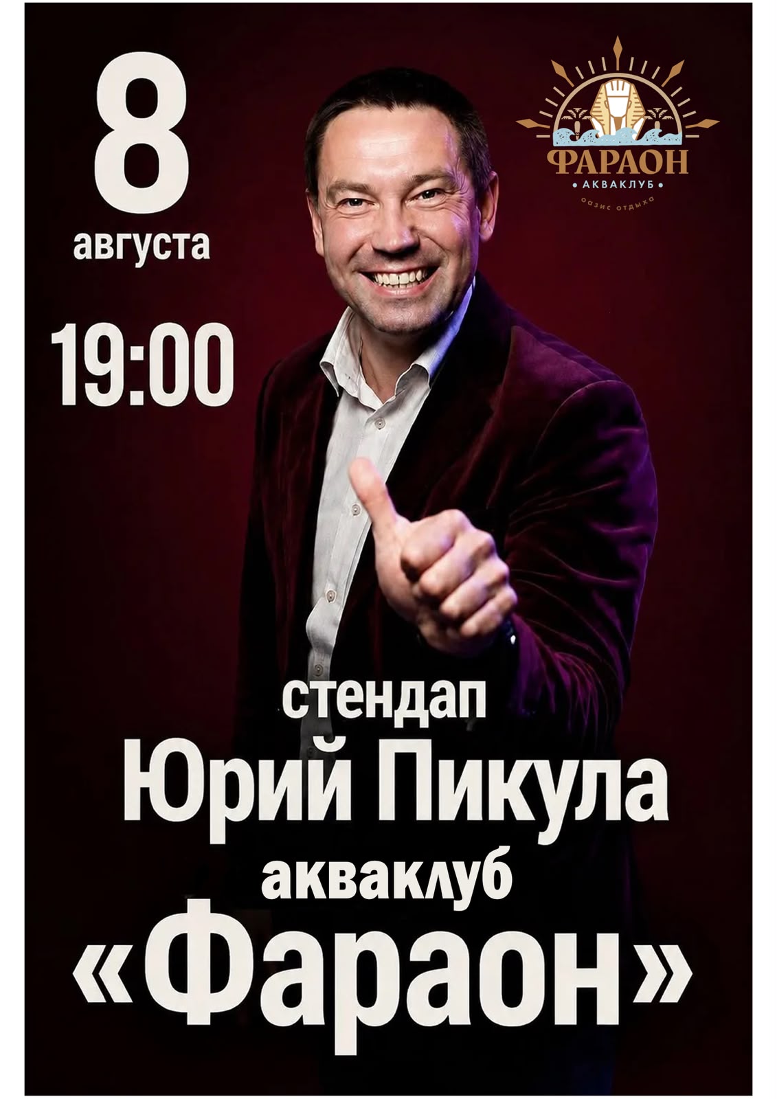Кадр 98 из 137
