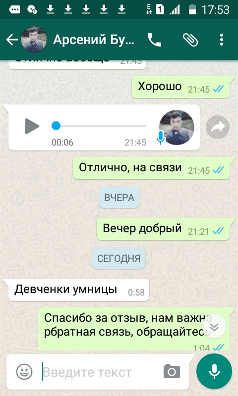 Отзывы