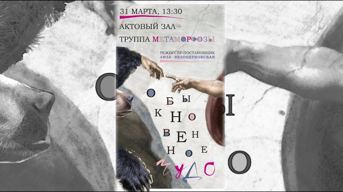 Юрий Ануфриев - режиссер монтажа, звуко-режиссер и видеооператор. В портфолио представлен авторский монтаж видеоматериалов нескольких операторов телевидения