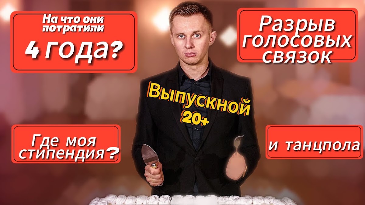 Кадр 24 из 42