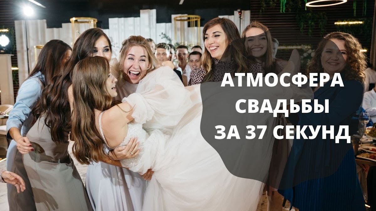 Кадр 37 из 115