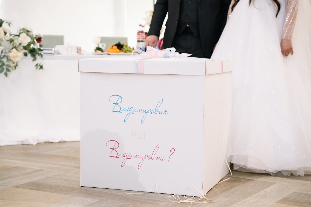Кристина и Владимир