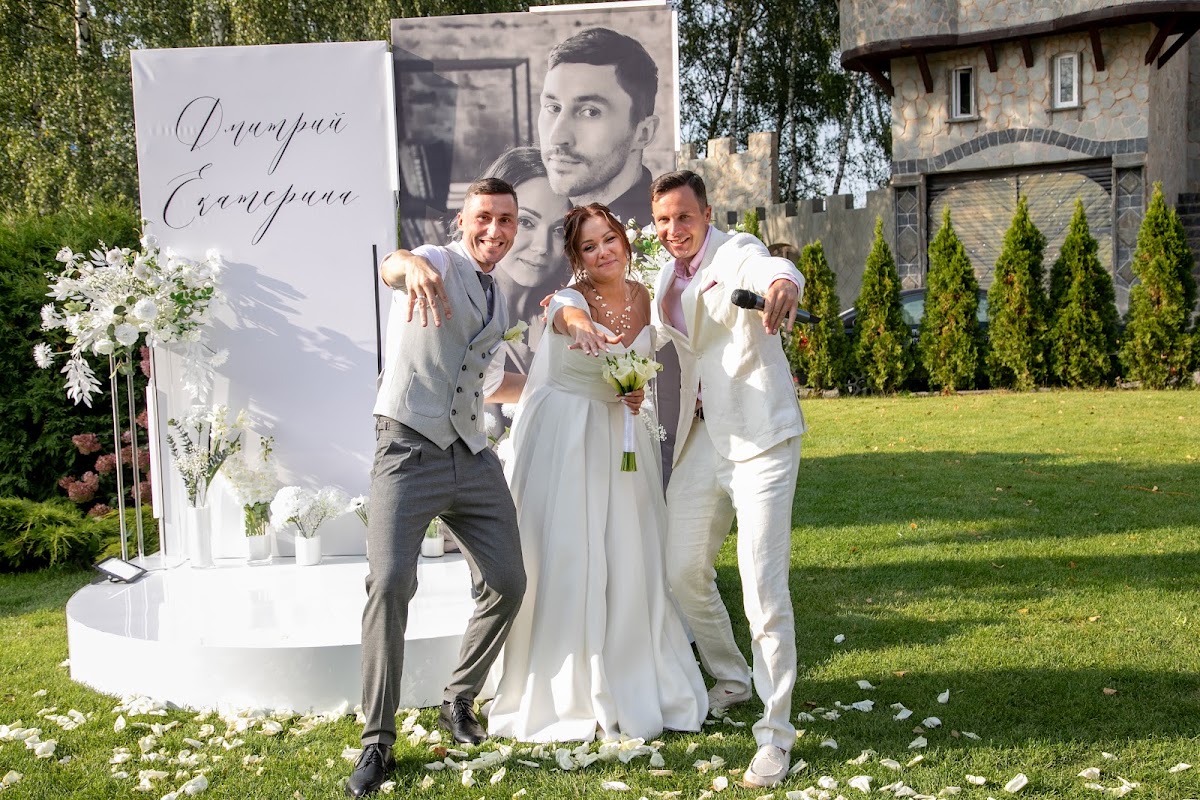Екатерина и Дмитрий
