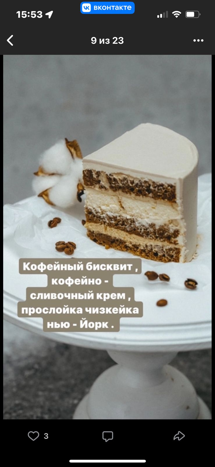 Начинки