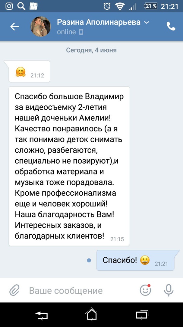 Отзывы