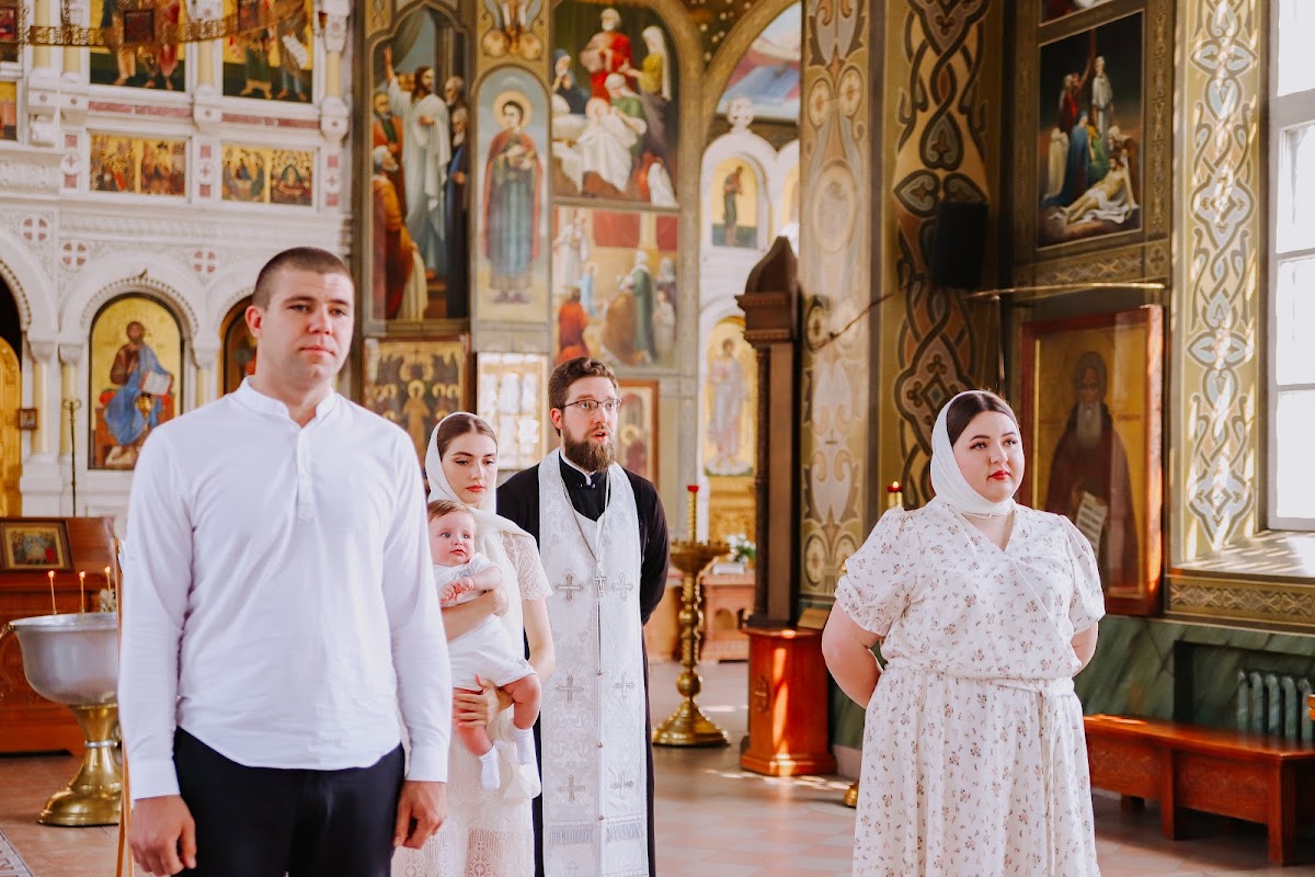 Крещение