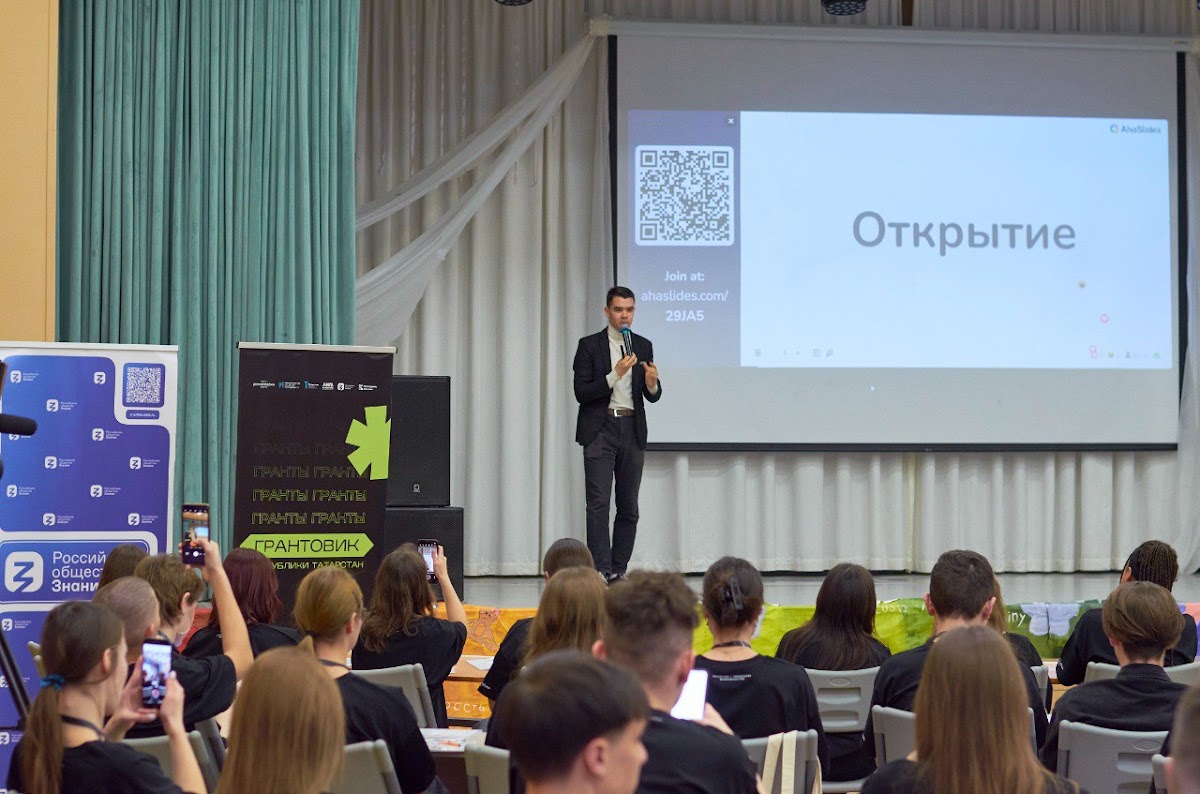 Конференции, Форумы, Фестивали
