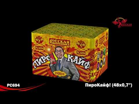 ООО "Пиро-Дон" — кадр 2 из 336