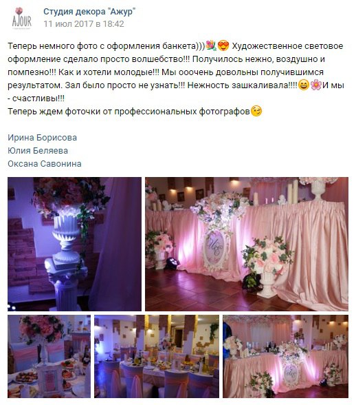 Отзывы