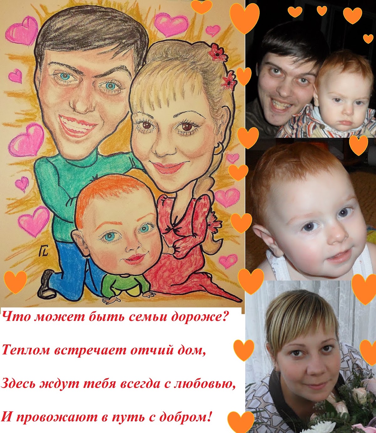 Шаржи — кадр 2 из 47