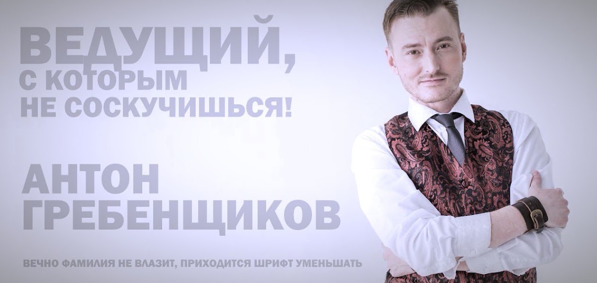 Портфолио: Корпоратив