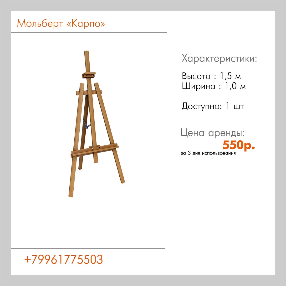 Навигация