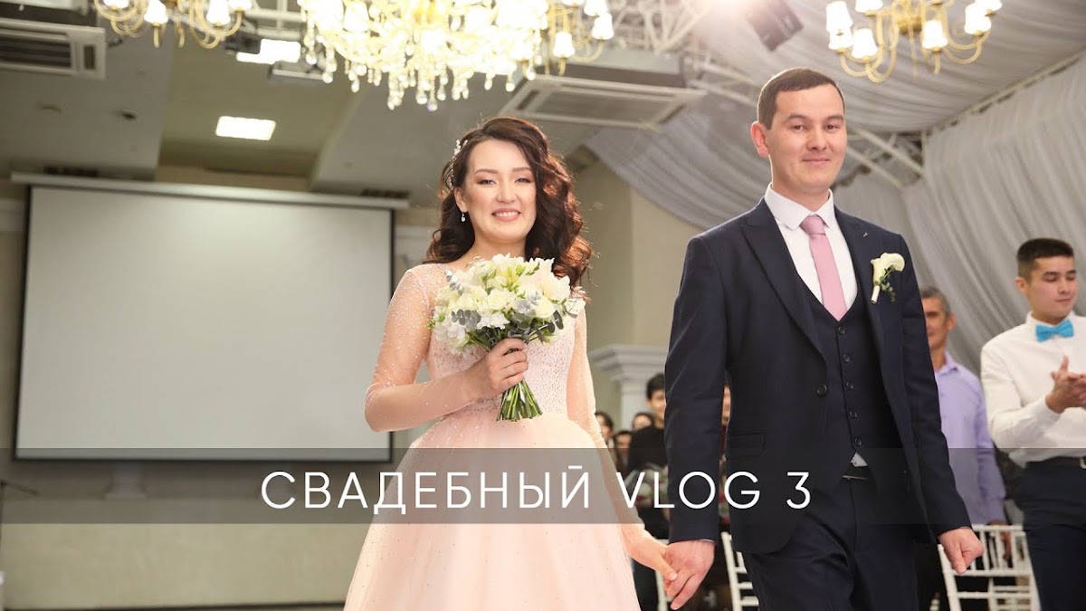 Портфолио: Координация свадьбы