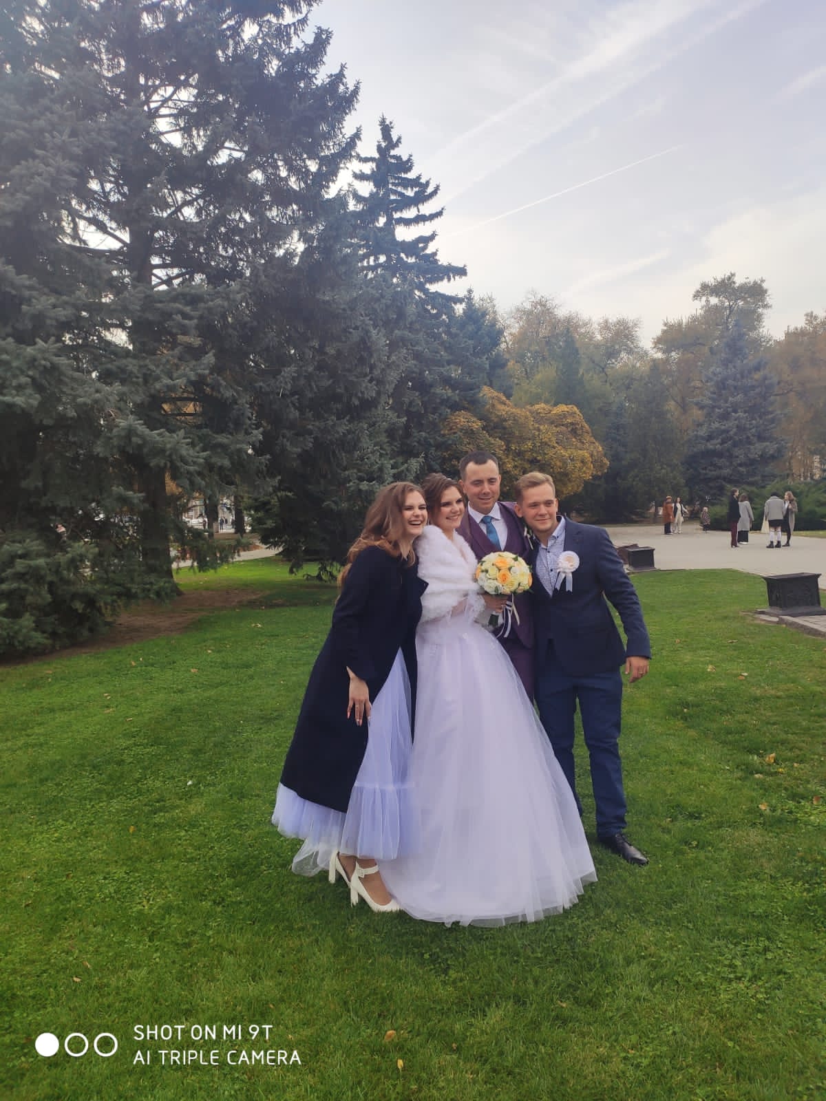 Особенное