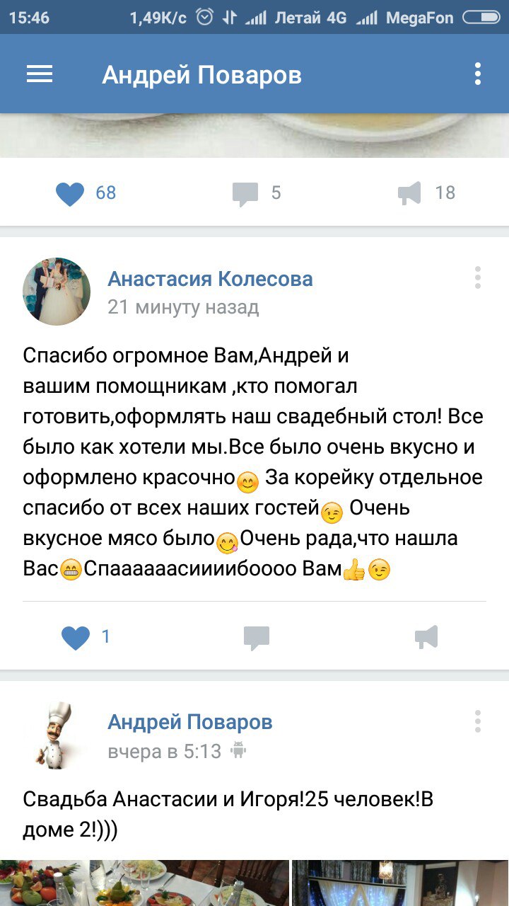 Портфолио