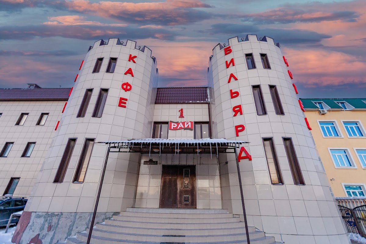 Фотогалерея ресторана