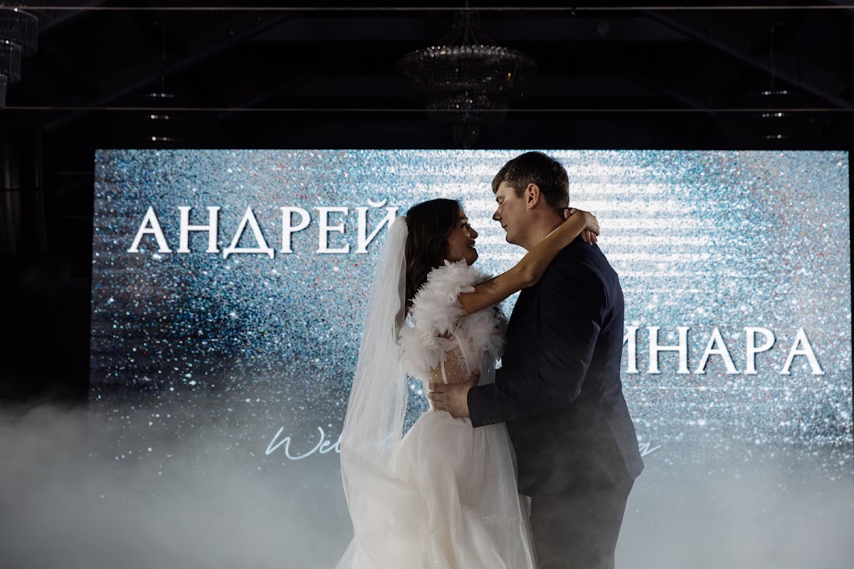 Динара и Андрей