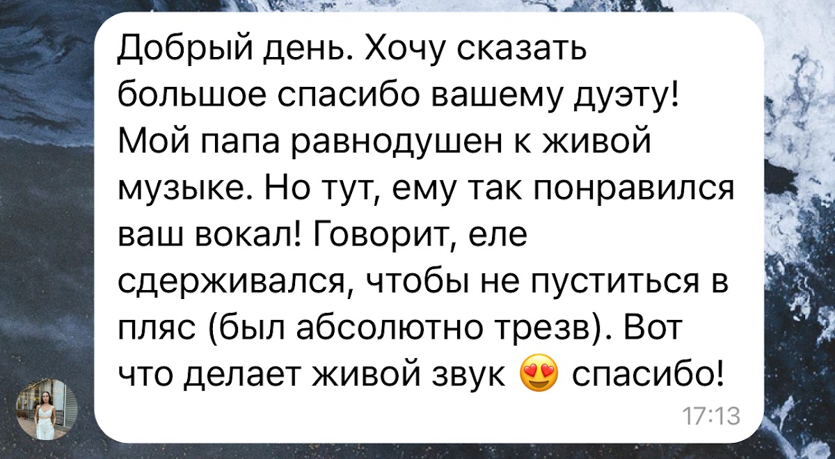 Отзывы