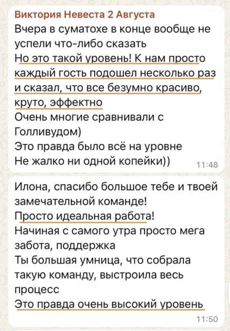 Отзывы