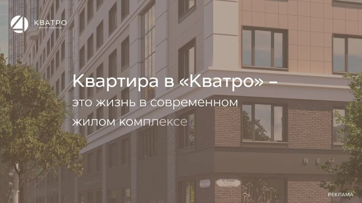 Кадр 82 из 145