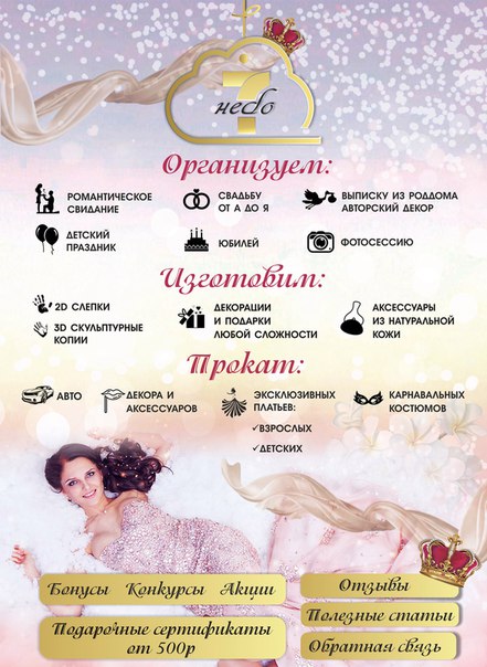 Портфолио: Оформление свадебного зала