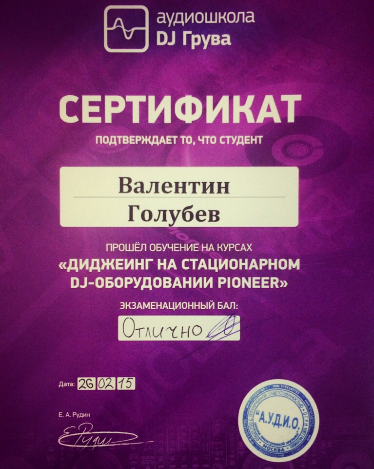 Кадр 11 из 20