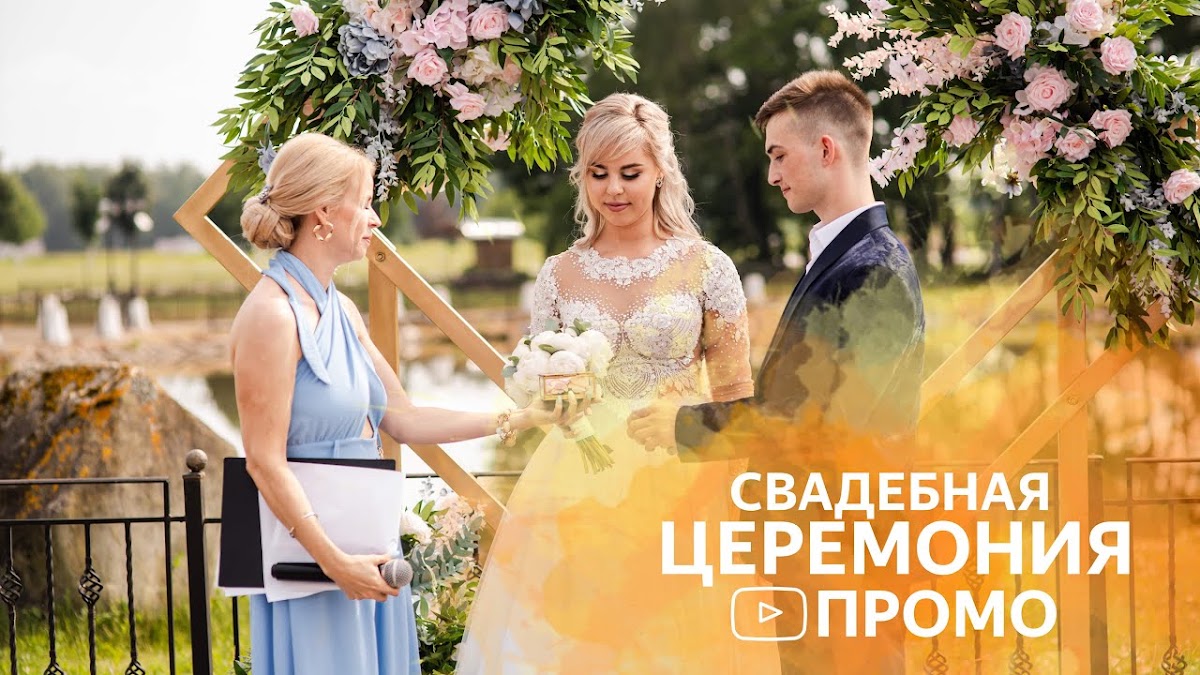 Видео