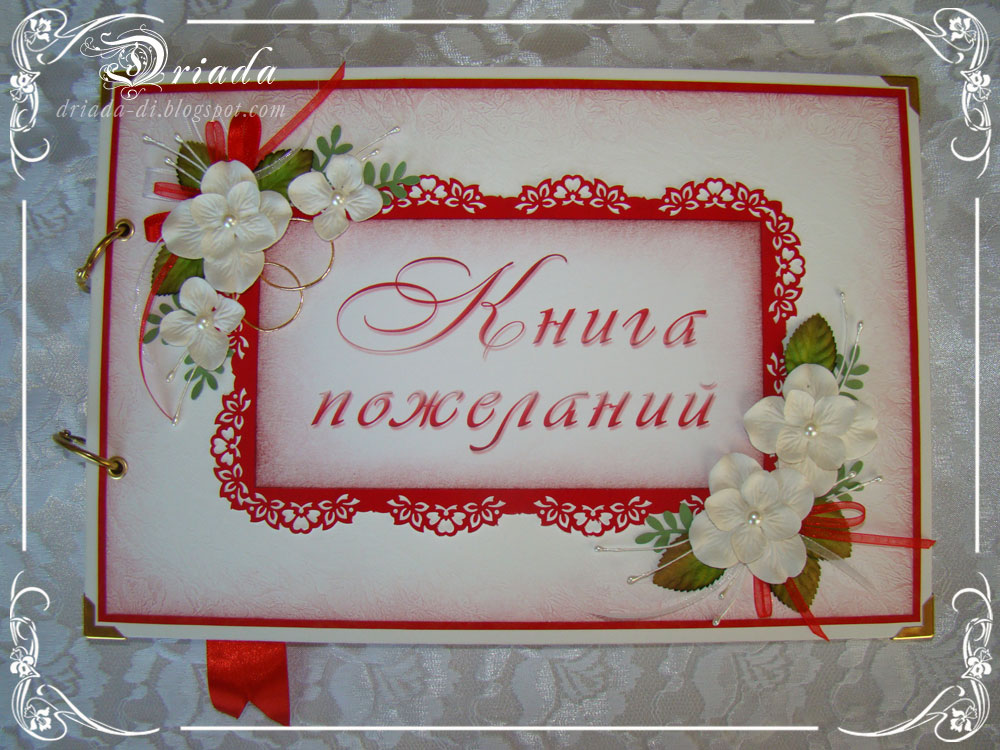 Портфолио