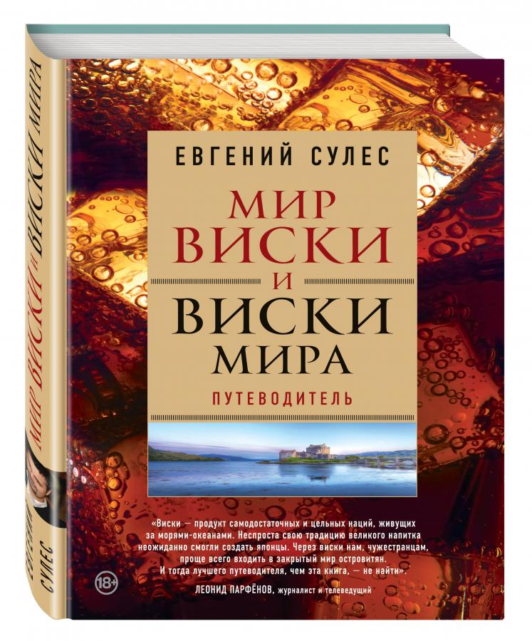 Дегустации