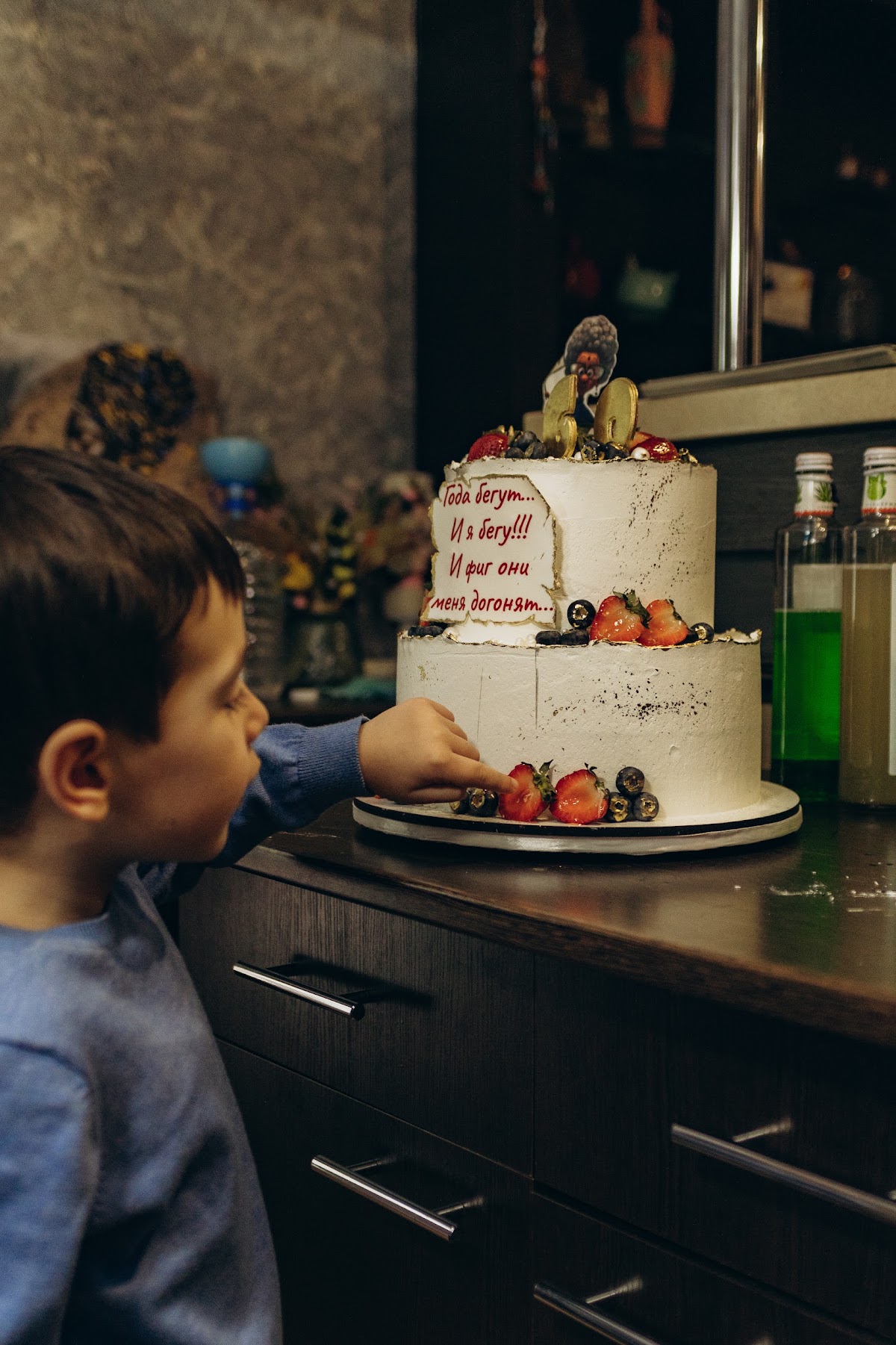 Юбилей 60 лет, г. Сочи, Красная Поляна