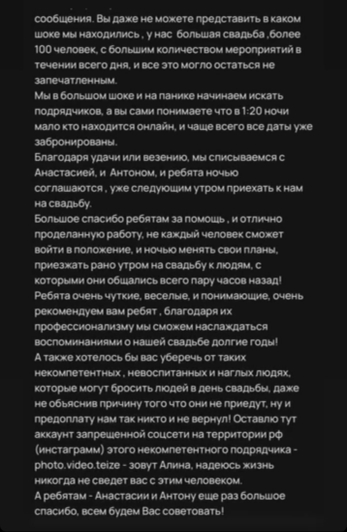 Отзывы