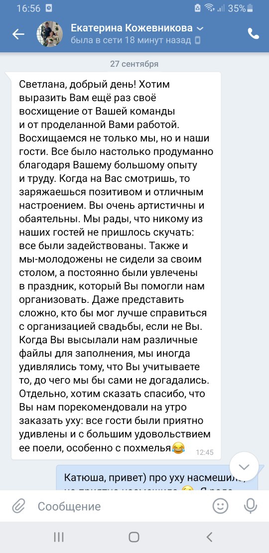 Кадр 44 из 52