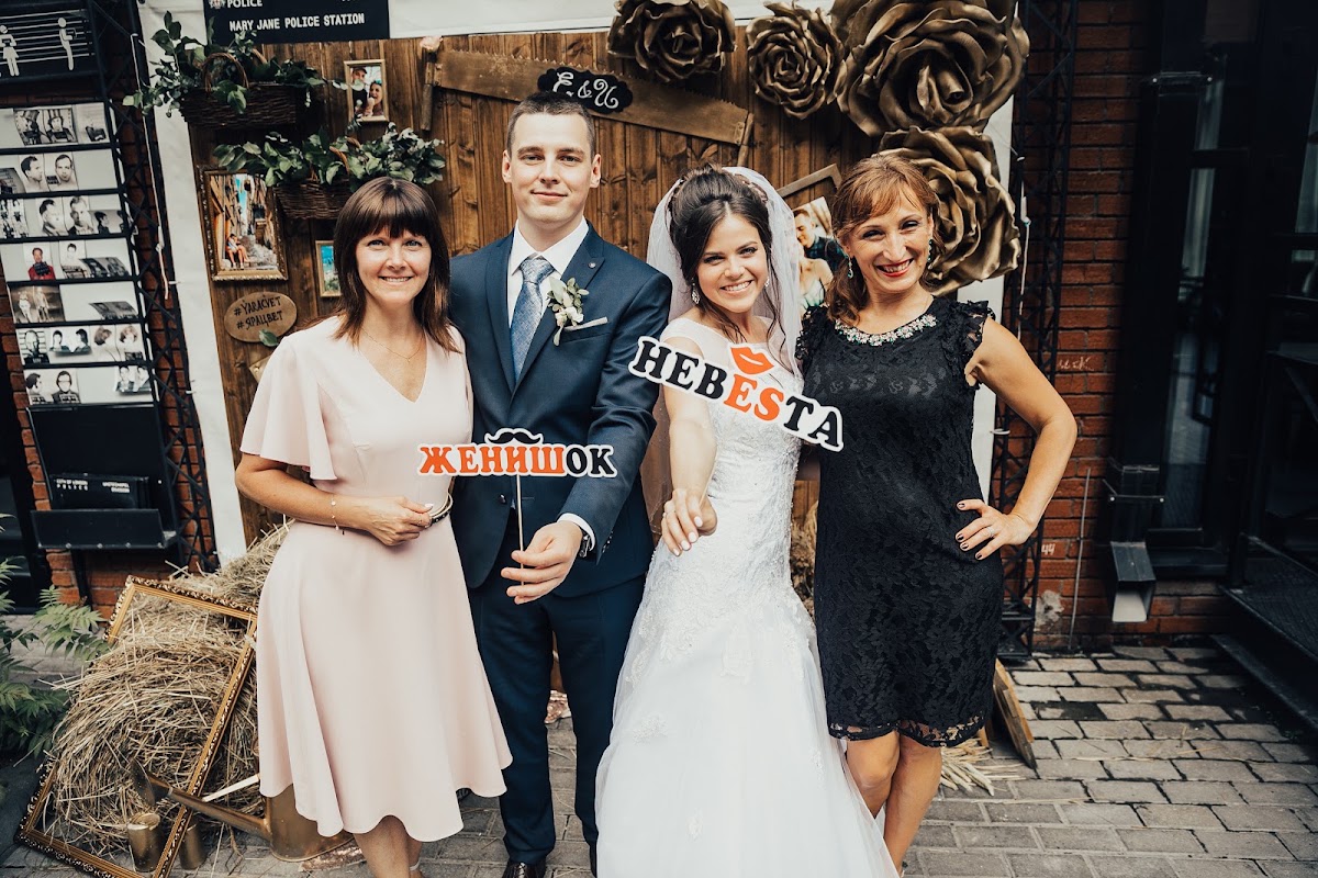 Свадьба